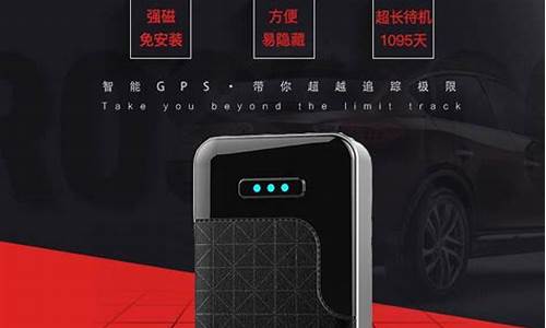 汽车gps_汽车gps怎么安装