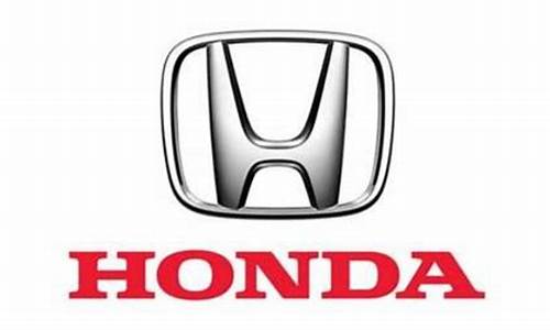 本田honda是什么车_本田honda是