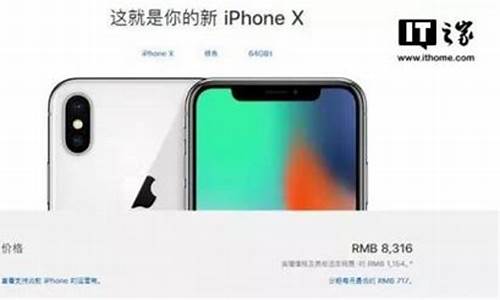 iphone降价最新消息_苹果降价 最新