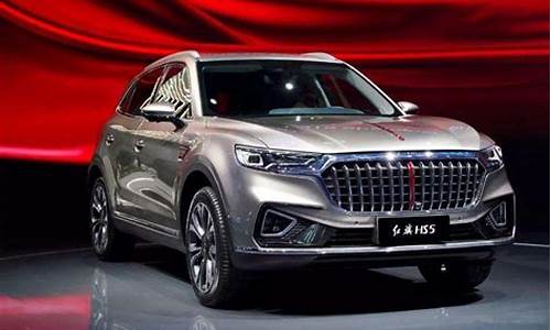 红旗suv15万以下_红旗suv15万左右