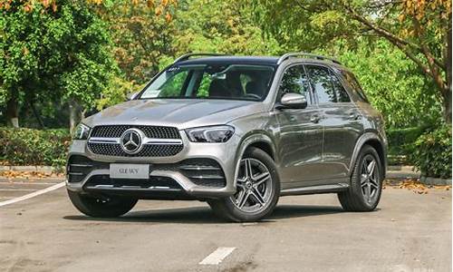 gle350奔驰最新报价_gle350奔驰最新报价2024款